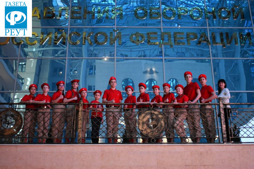 Реутовские юнармейцы побывали на экскурсии в оборонном центре России
