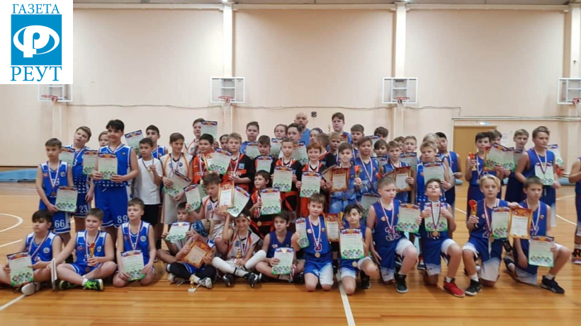 В Реутове состоялся турнир по баскетболу