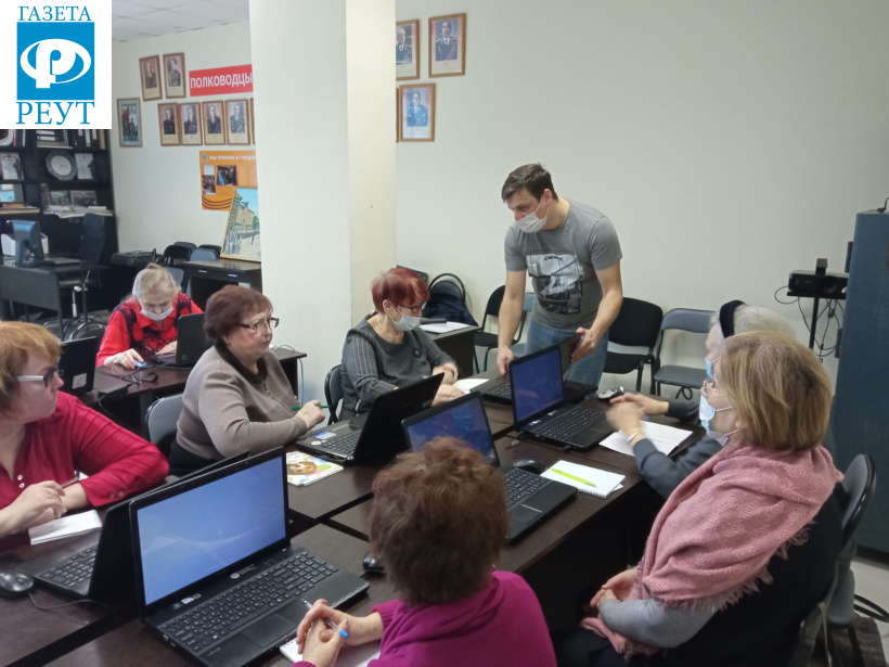 «Не боюсь нажать на Enter»: реутовские пенсионеры изучают компьютерную грамотность 