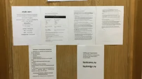 Центр тестирования по русскому языку иностранных граждан и мигрантов фото 2