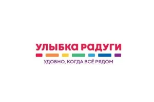 Магазин косметики и товаров для дома Улыбка радуги на Новой улице 