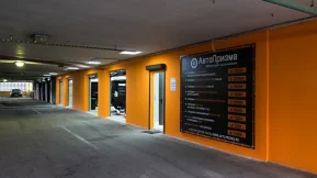 Центр по установке линз и ремонту светового оборудования Автопризма фото 2