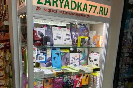 Точка продаж Zaryadka77 на Парковой улице фото 5