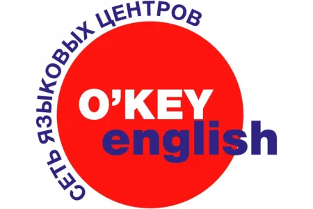 Образовательный центр Okey english на Новой улице фото 1