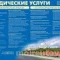 автоэкспертиза