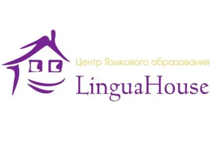 Центр языкового образования Linguahouse фото 13