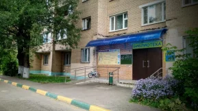 Международная сеть школ скорочтения и развития интеллекта Iq007 на улице Некрасова фото 2