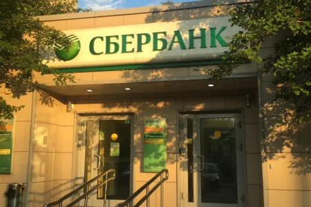 Сбербанк России на Юбилейном проспекте фото 1
