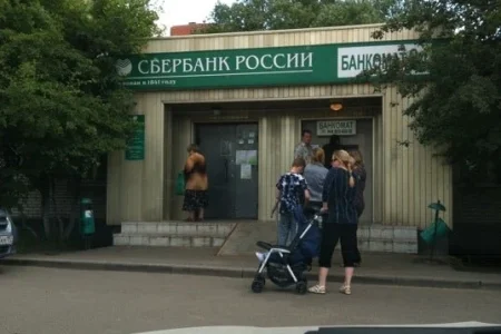 Сбербанк России на Юбилейном проспекте фото 3