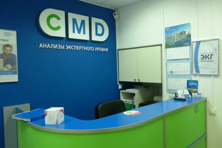 Центр молекулярной диагностики CMD на Новой улице фото 8