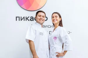 Диагностический центр Пикассо на Ашхабадской улице фото 2