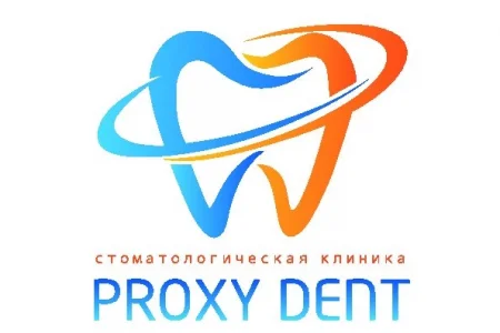 Стоматологическая клиника Прокси дент фото 1