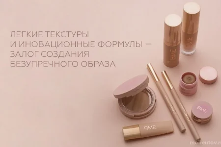 Магазин парфюмерии и косметики Л`Этуаль на МКАДе фото 5