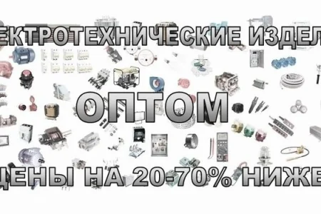 Интернет-магазин Optozip.ru фото 3