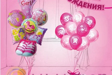 Интернет-магазин воздушных шаров и гелия Лилитоп фото 6