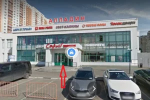 Страховой дом ВСК фото 2