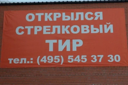 Магазин автозапчастей на улице Строителей фото 6