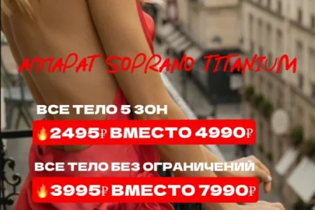 Студия красоты Aisbeauty фото 3