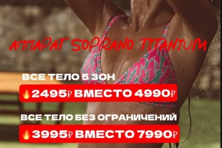 Студия красоты Aisbeauty фото 4