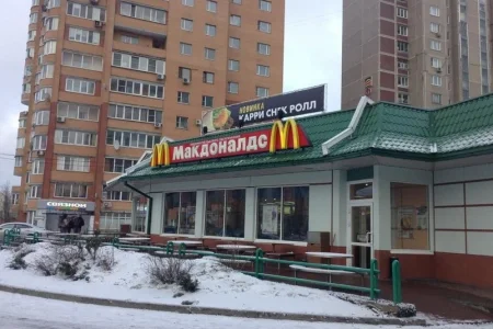 Ресторан быстрого питания Вкусно — и точка на Носовихинском шоссе фото 2
