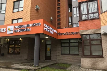 NovaScreen на улице Ленина фото 5