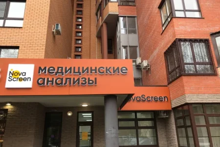 NovaScreen на улице Ленина фото 1