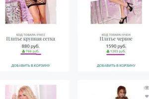 Интернет-магазин интим-товаров Puper.ru фото 2